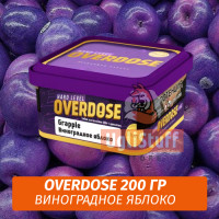 Табак Overdose 200g Grapple (Виноградное яблоко)