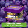 Табак Overdose 200g Grapple (Виноградное яблоко) Табак Overdose 200g Grapple (Виноградное яблоко)
