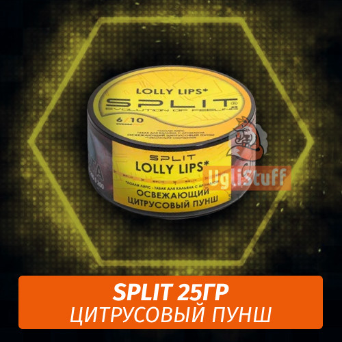 Табак Split 25 гр Lolly Lips (Освежающий Цитрусовый Пунш) Табак Split 25 гр Lolly Lips (Освежающий Цитрусовый Пунш)