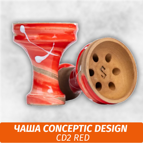Чаша для кальяна Conceptic Design CD2 Red Чаша для кальяна Conceptic Design CD2 Red