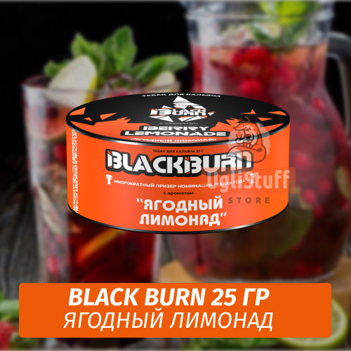 Табак Black Burn 25 гр Berry Lemonade (Ягодный Лимонад) Табак Black Burn 25 гр Berry Lemonade (Ягодный Лимонад)