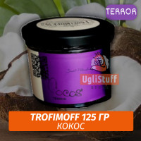 Табак для кальяна Trofimoff - Cocos (Кокос) Terror 125 гр