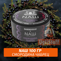 Табак Naш - Смородина Чабрец (100г)