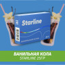 Табак Starline 25 гр Ванильная кола