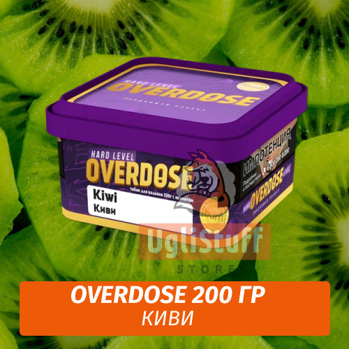 Табак Overdose 200g Kiwi (Киви) Табак Overdose 200g Kiwi (Киви)