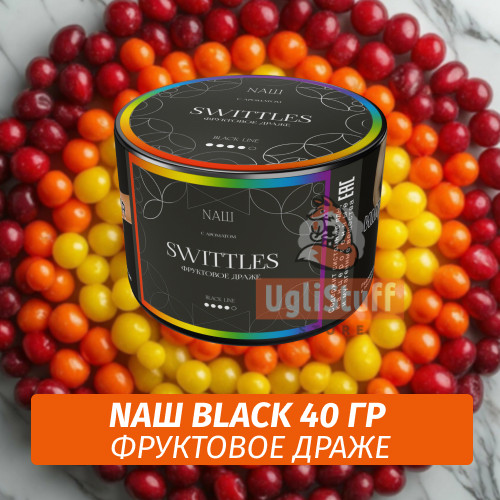 Табак Nаш Black - Фруктовое Драже (40г) Табак Nаш Black - Фруктовое Драже (40г)