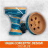 Чаша для кальяна Conceptic Design CD2 Blue Чаша для кальяна Conceptic Design CD2 Blue