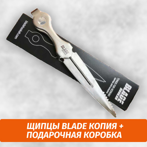 Щипцы Blade копия + подарочная коробка