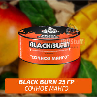 Табак Black Burn 25 гр Ekzo Mango (Сочное манго)