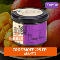 Табак для кальяна Trofimoff - Mangifera (Манго) Terror 125 гр