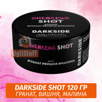 Табак Darkside Shot 120 гр Онежский Панч (Гранат, Вишня, Малина)