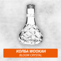 Колба Wookah Bloom Crystal
