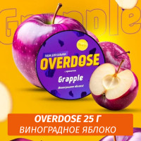 Табак Overdose 25g Grapple (Виноградное яблоко)