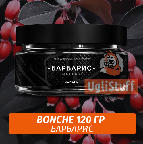 Табак Bonche 120 гр - Barberry Табак Bonche 120 гр - Barberry