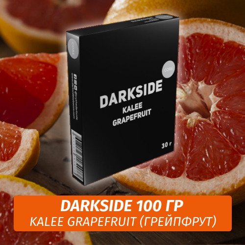Табак Darkside 100 гр - Kalee Grapefruit (Грейпфрут) Core Табак Darkside 100 гр - Kalee Grapefruit (Грейпфрут) Core