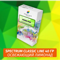 Табак Spectrum 40 гр Green Pop