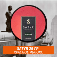 Табак Satyr 25 гр New York