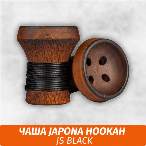 Чаша для кальяна Japona Hookah JS Black Чаша для кальяна Japona Hookah JS Black