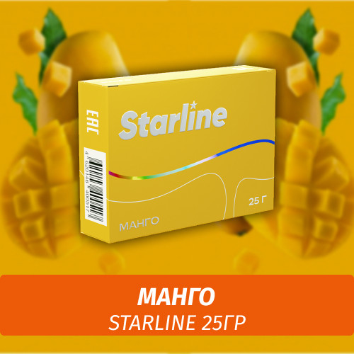 Табак Starline 25 гр Манго Табак Starline 25 гр Манго