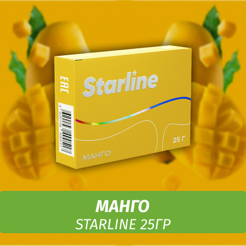 Табак Starline 25 гр Манго Табак Starline 25 гр Манго
