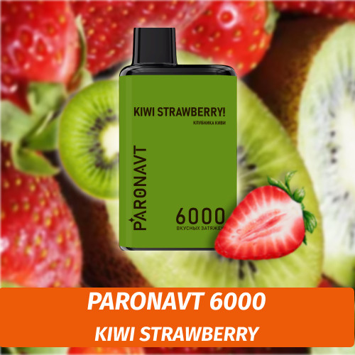 PARONAVT - Kiwi Strawberry 6000 (Одноразовая электронная сигарета)