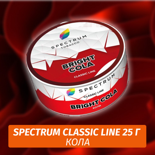 Табак Spectrum 25 гр Bright Cola Табак Spectrum 25 гр Bright Cola