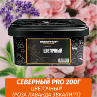 NEW Табак Северный Professional (Крепкий) 200 гр - Цветочный (Роза Лаванда Эвкалипт)