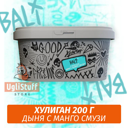 Табак Хулиган Hooligan 200 g Bali (Дыня с манго смузи) от Nuahule Group