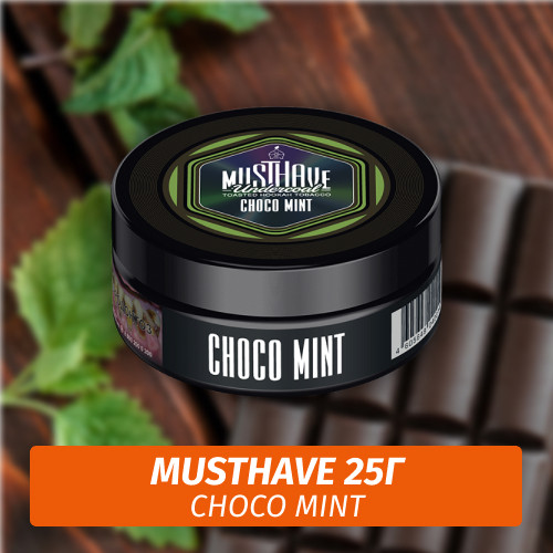 Табак Must Have 25 гр - Chocomint (Шоколад и мята) Табак Must Have 25 гр - Chocomint (Шоколад и мята)