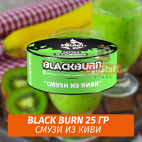 Табак Black Burn 25 гр Kiwistoner (Киви Смузи)