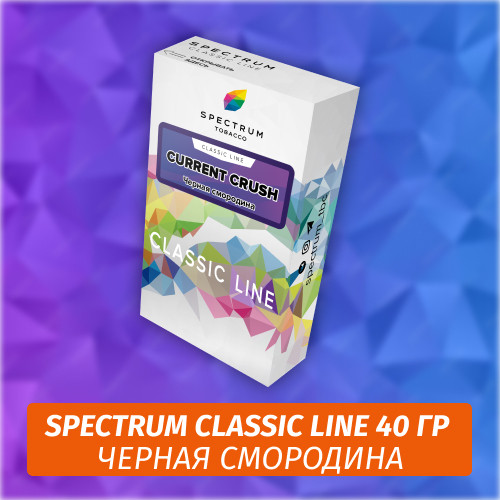 Табак Spectrum 40 гр Current Crush Табак Spectrum 40 гр Current Crush
