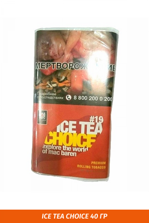 Табак для самокруток Mac Baren - Ice Tea Choice 40гр. Табак для самокруток Mac Baren - Ice Tea Choice 40гр.