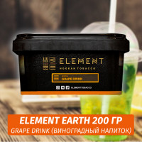 Табак Element Earth 200 гр Grape Drink (Виноградный напиток)