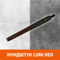 Мундштук для кальяна Wookah Lumi Red