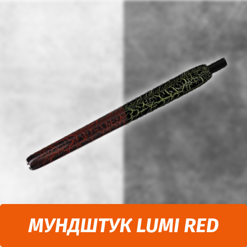 Мундштук для кальяна Wookah Lumi Red Мундштук для кальяна Wookah Lumi Red