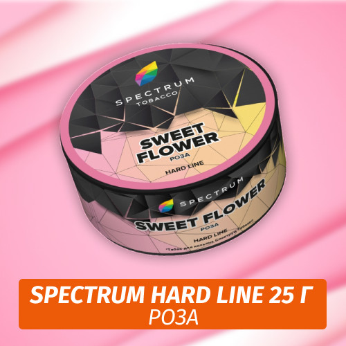Табак Spectrum HARD 25 гр Sweet Flower Табак Spectrum HARD 25 гр Sweet Flower