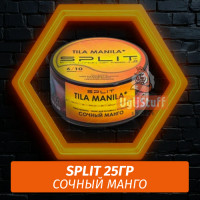 Табак Split 25 гр Tila Manila (Сочный Манго)