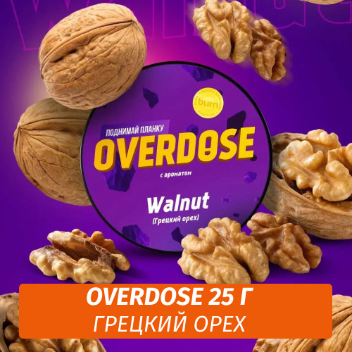Табак Overdose 25g Walnut (Грецкий Орех)