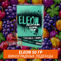 Чайная смесь Eleon 50 гр Grape Hools