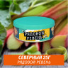 Табак Северный 25 гр - Рядовой Ревень