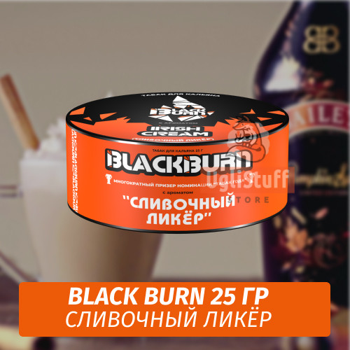 Табак Black Burn 25 гр Irish Cream (Ирландский крем) Табак Black Burn 25 гр Irish Cream (Ирландский крем)