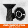Чаша для кальяна Conceptic Design C3D-13 Black Чаша для кальяна Conceptic Design C3D-13 Black