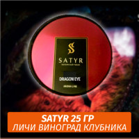 Табак Satyr 25 гр Dragon Eye