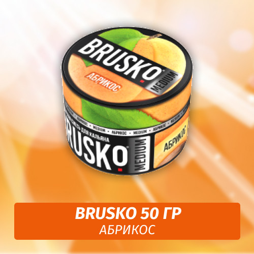 Brusko 50 гр Абрикос (Бестабачная смесь) Brusko 50 гр Абрикос (Бестабачная смесь)