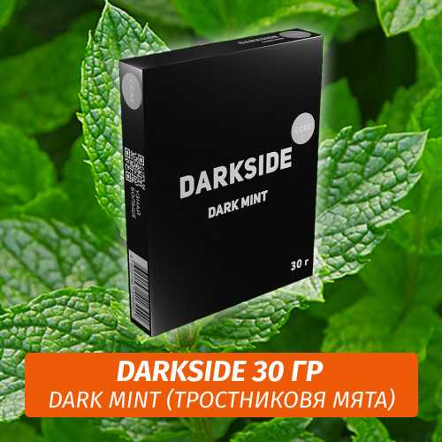 Табак Darkside 30 гр - Dark Mint (Тростниковя Мята) Medium