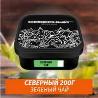 Табак Северный 200 гр Зеленый Чай