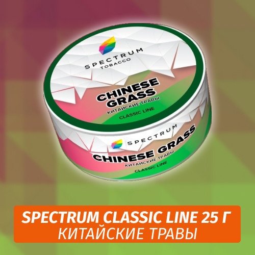 Табак Spectrum 25 гр Chinese Grass