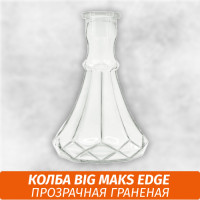 Колба Big Maks Edge (Капля) Прозрачная
