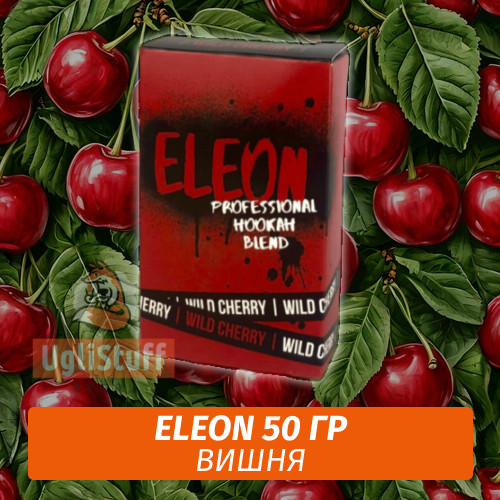 Чайная смесь Eleon 50 гр Wild Cherry Чайная смесь Eleon 50 гр Wild Cherry