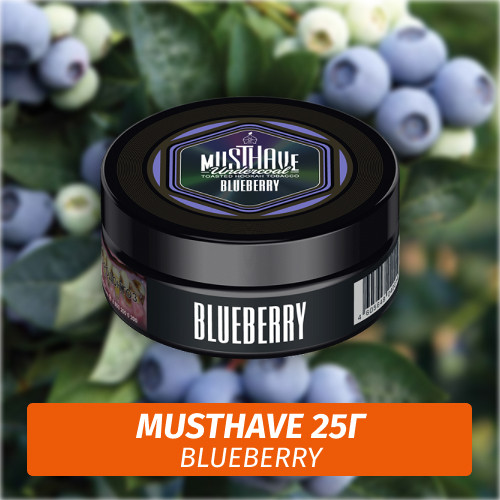 Табак Must Have 25 гр - Blueberry (Черника) Табак Must Have 25 гр - Blueberry (Черника)